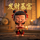三d走势图牛彩